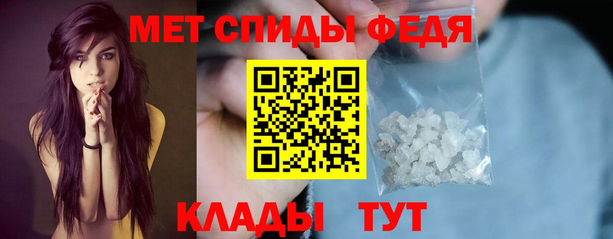 Амфетамин 98% Азов
