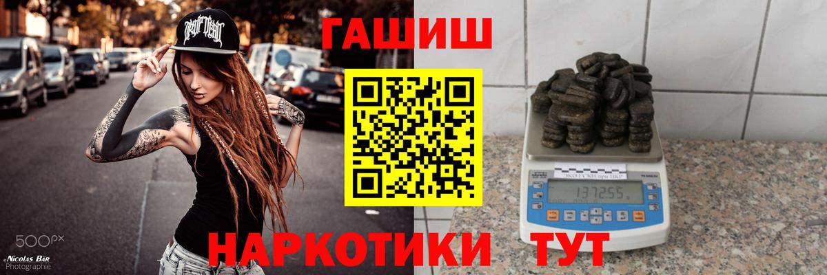 Гашиш Cannabis Азов