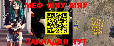 спайс Краснодар