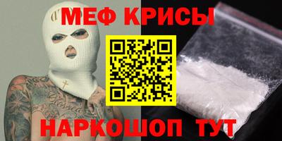 ГАЛЛЮЦИНОГЕННЫЕ ГРИБЫ Краснокаменск
