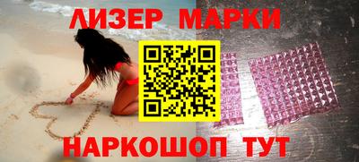 спайс Краснодар