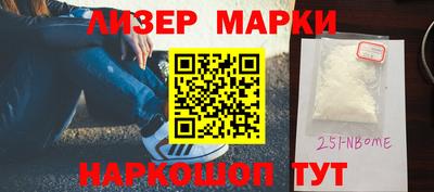 спайс Краснодар