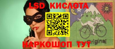ГАЛЛЮЦИНОГЕННЫЕ ГРИБЫ Краснокаменск