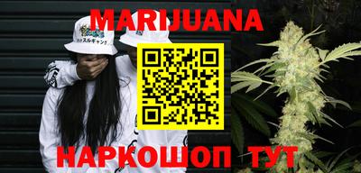 спайс Краснодар
