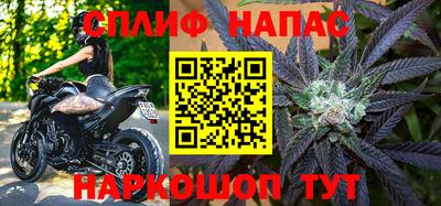 спайс Краснодар