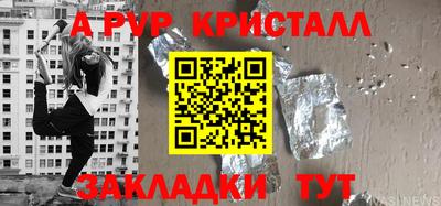 спайс Краснодар