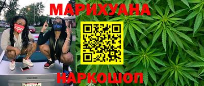 спайс Краснодар