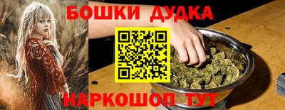спайс Краснодар
