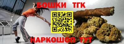 ГАЛЛЮЦИНОГЕННЫЕ ГРИБЫ Краснознаменск