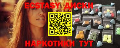 ГАЛЛЮЦИНОГЕННЫЕ ГРИБЫ Краснокаменск