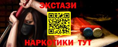 ГАЛЛЮЦИНОГЕННЫЕ ГРИБЫ Краснознаменск