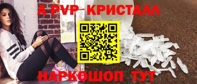 ГАЛЛЮЦИНОГЕННЫЕ ГРИБЫ Краснознаменск