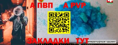 спайс Краснодар
