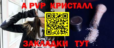 ГАЛЛЮЦИНОГЕННЫЕ ГРИБЫ Краснокаменск