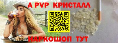 ГАЛЛЮЦИНОГЕННЫЕ ГРИБЫ Краснокаменск