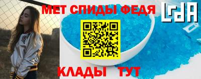 спайс Краснодар