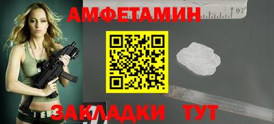 спайс Краснодар
