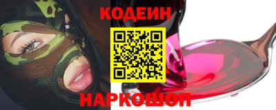 ГАЛЛЮЦИНОГЕННЫЕ ГРИБЫ Краснокаменск