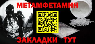 спайс Краснодар