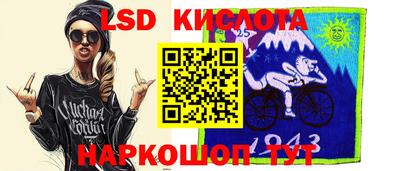 ГАЛЛЮЦИНОГЕННЫЕ ГРИБЫ Краснокаменск