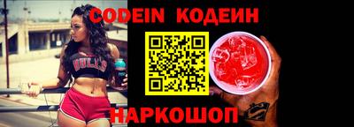 спайс Краснодар