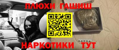 ГАЛЛЮЦИНОГЕННЫЕ ГРИБЫ Краснознаменск