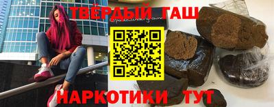 ГАЛЛЮЦИНОГЕННЫЕ ГРИБЫ Краснокаменск