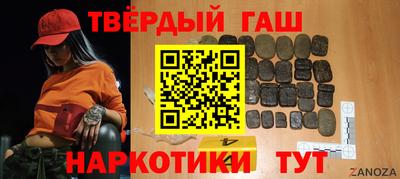 ГАЛЛЮЦИНОГЕННЫЕ ГРИБЫ Краснокаменск