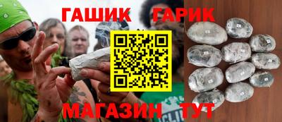 ГАЛЛЮЦИНОГЕННЫЕ ГРИБЫ Краснознаменск
