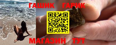ГАЛЛЮЦИНОГЕННЫЕ ГРИБЫ Краснознаменск