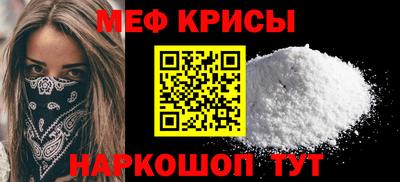 ГАЛЛЮЦИНОГЕННЫЕ ГРИБЫ Краснокаменск