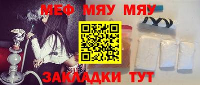 спайс Краснодар
