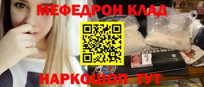 спайс Краснодар