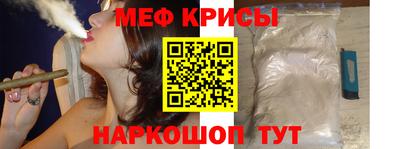 ГАЛЛЮЦИНОГЕННЫЕ ГРИБЫ Краснокаменск