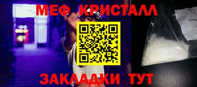 спайс Краснодар