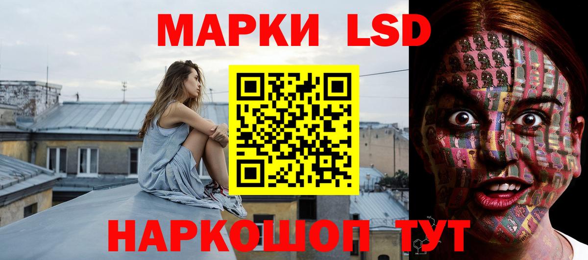 LSD-25 экстази ecstasy  Вход с VPN  Азов 