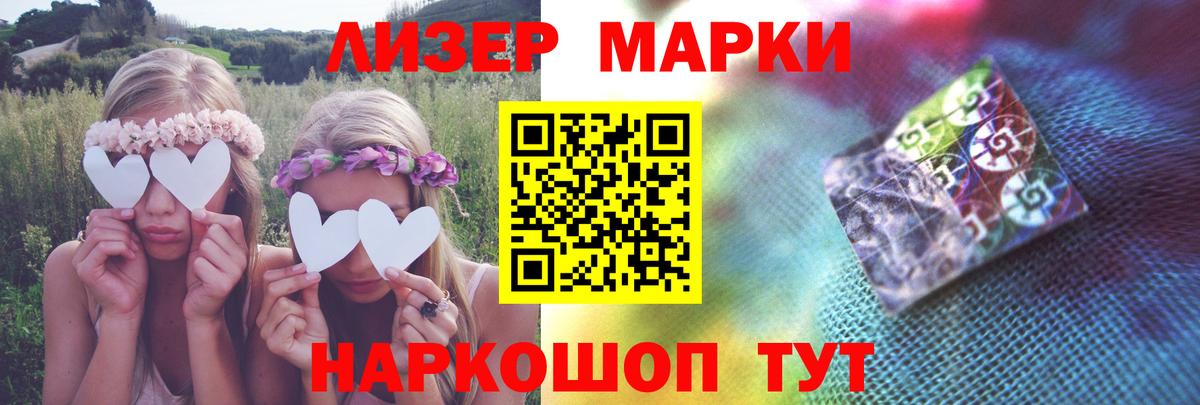LSD-25 экстази кислота Азов