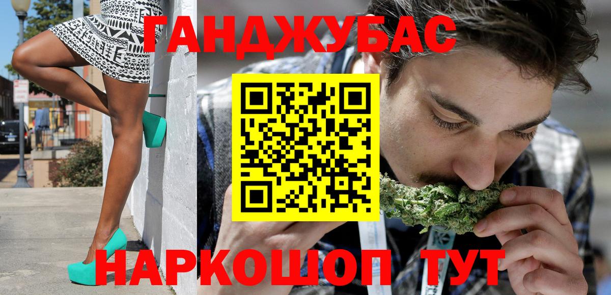 Бошки марихуана LSD WEED  Марихуана AK-47  Вход с VPN  Азов 